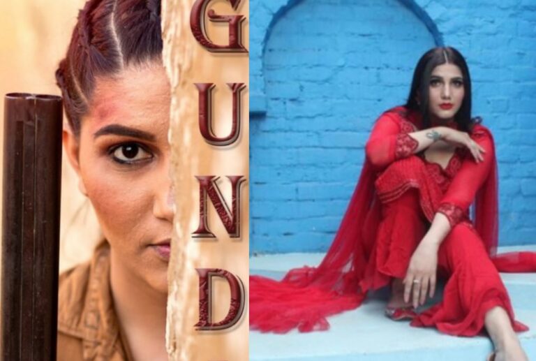 Sapna Choudhary बोलीं- मैं गुंडी हूं