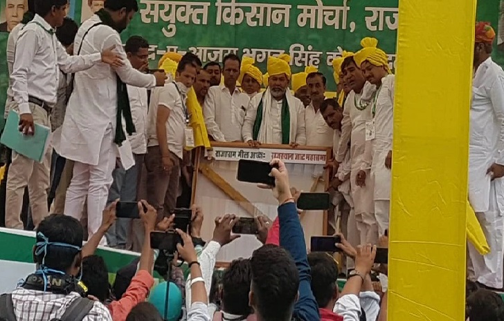 जयपुर में किसान महापंचायत का आयोजन, राकेश टिकैत ने किया 26 मार्च को किसान कर्फ्यू का आह्वान जयपुर में किसान महापंचायत का आयोजन, राकेश टिकैत ने किया 26 मार्च को किसान कर्फ्यू का आह्वान