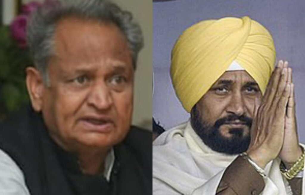 पंजाब के CM Charnjit Singh channi का जयपुर दौरा रद्द, सीएम अशोक गहलोत ने बताई वजह पंजाब के CM Charnjit Singh channi का जयपुर दौरा रद्द, सीएम अशोक गहलोत ने बताई वजह
