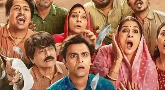 Panchayat web series 2 वेब सीरीज में रिंकी कौन है? Panchayat web series 2 वेब सीरीज में रिंकी कौन है?