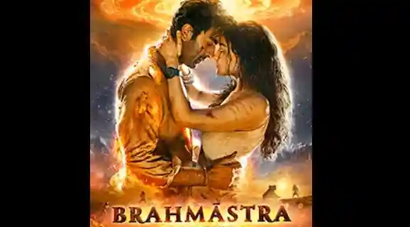 आलिया भट्ट और रणबीर कपूर की फिल्म ब्रह्मास्त्र का ट्रेलर रिलीज हुआ आलिया भट्ट और रणबीर कपूर की फिल्म ब्रह्मास्त्र का ट्रेलर रिलीज हुआ
