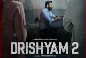 Drishyam 2 -अजय-तब्बू की फिल्म ने तीसरे दिन की जबरदस्त कमाई