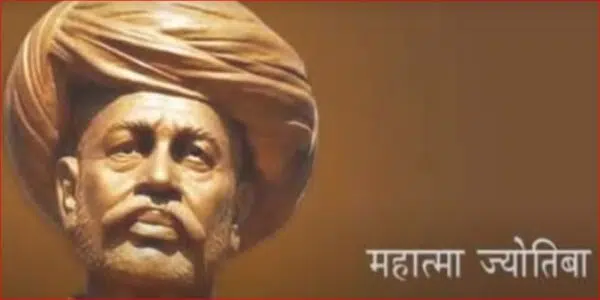 ज्योतिराव फुले 