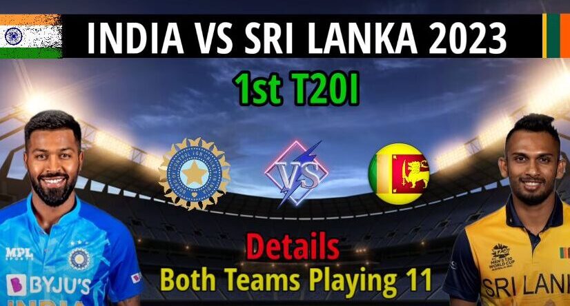 IND vs SL T20 में 5 भारतीय दिग्गज खिलाड़ियों पर रहेगी नजर IND vs SL T20 में 5 भारतीय दिग्गज खिलाड़ियों पर रहेगी नजर