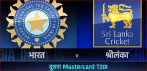 Why did India lose the match to Sri Lanka even after Akshar and Suryakumar's stormy innings of half-centuries, know the reason