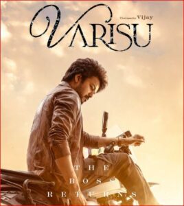 Varisu Trailer: The trailer of Vijay's upcoming Tamil film Varisu is ready to release