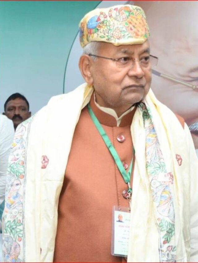 Some interesting information about Bihar Chief Minister Nitish Kumar Some interesting information about Bihar Chief Minister Nitish Kumar