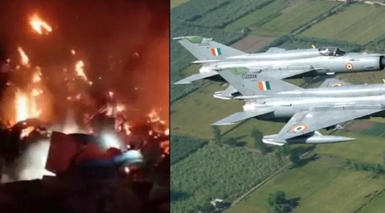 MIG-21 Crash होकर घर पर गिरा, तीन लोगों की मौत