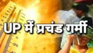 UP News: तेज गर्मी और लू के बीच यूपी में एक हफ्ते में 73 की मौत